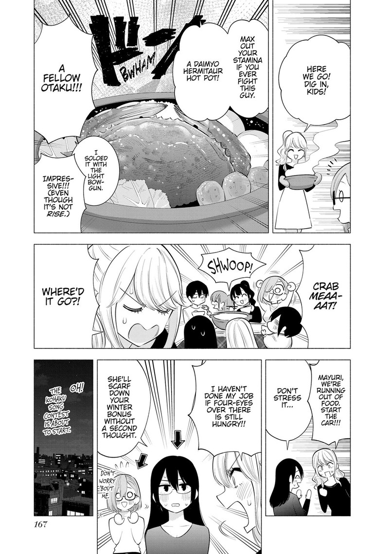 25 Jigen No Yuuwaku 104e 5