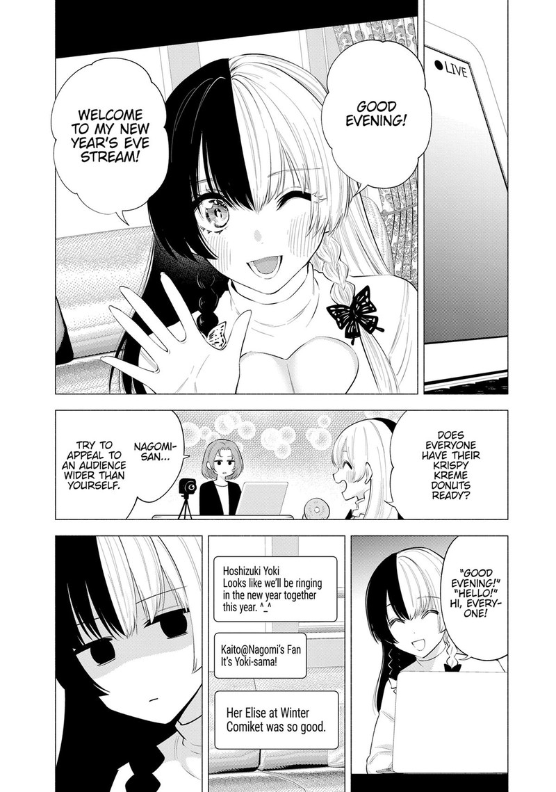 25 Jigen No Yuuwaku 104e 8