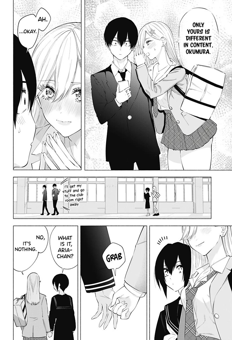 25 Jigen No Yuuwaku 105 11