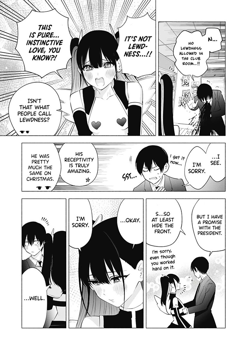 25 Jigen No Yuuwaku 105 14