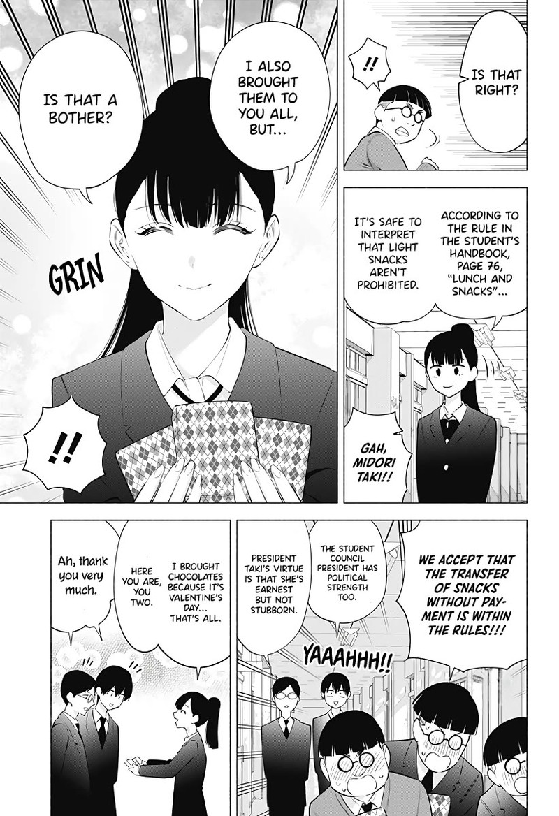 25 Jigen No Yuuwaku 105 6