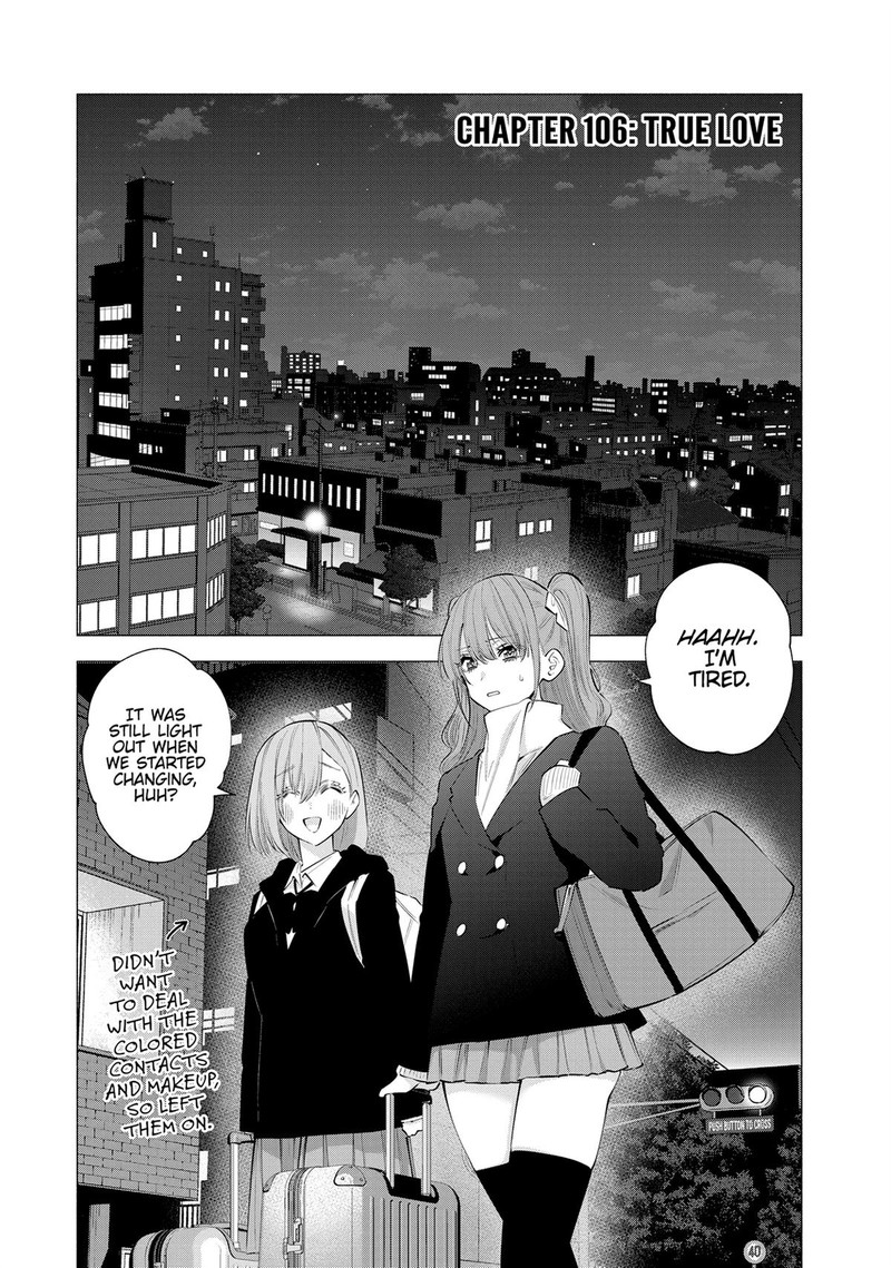 25 Jigen No Yuuwaku 106 1