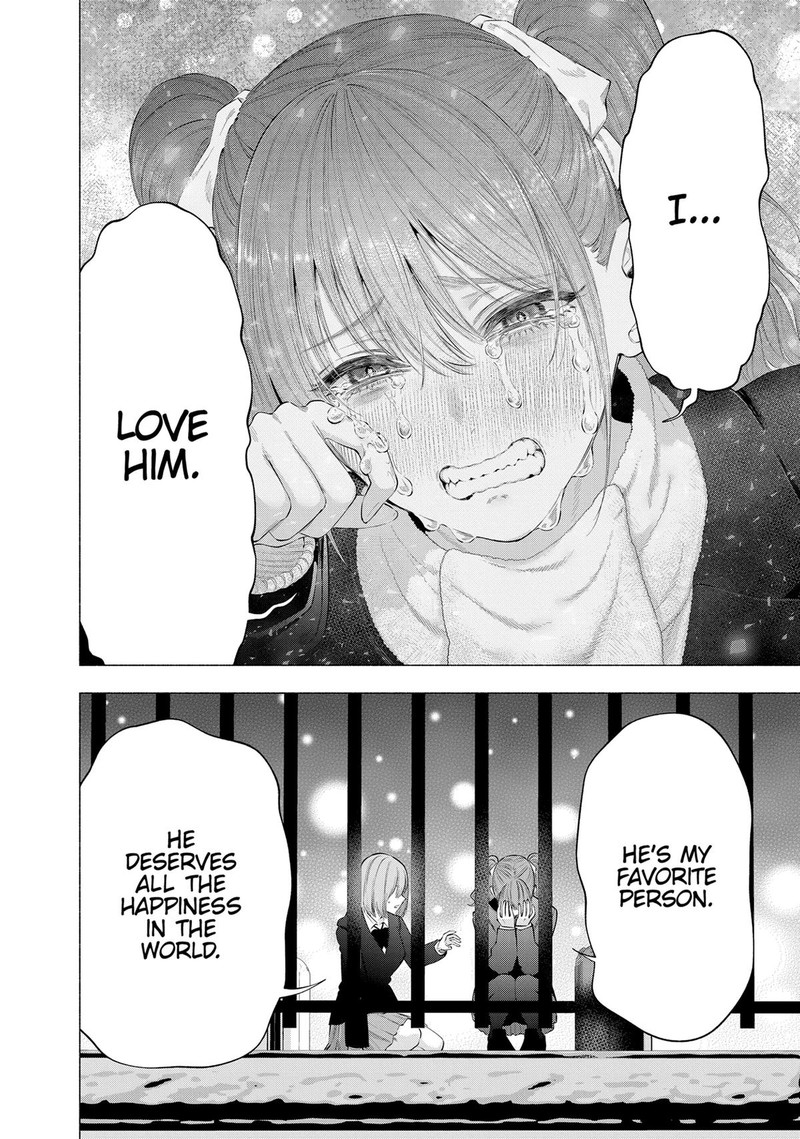 25 Jigen No Yuuwaku 106 12