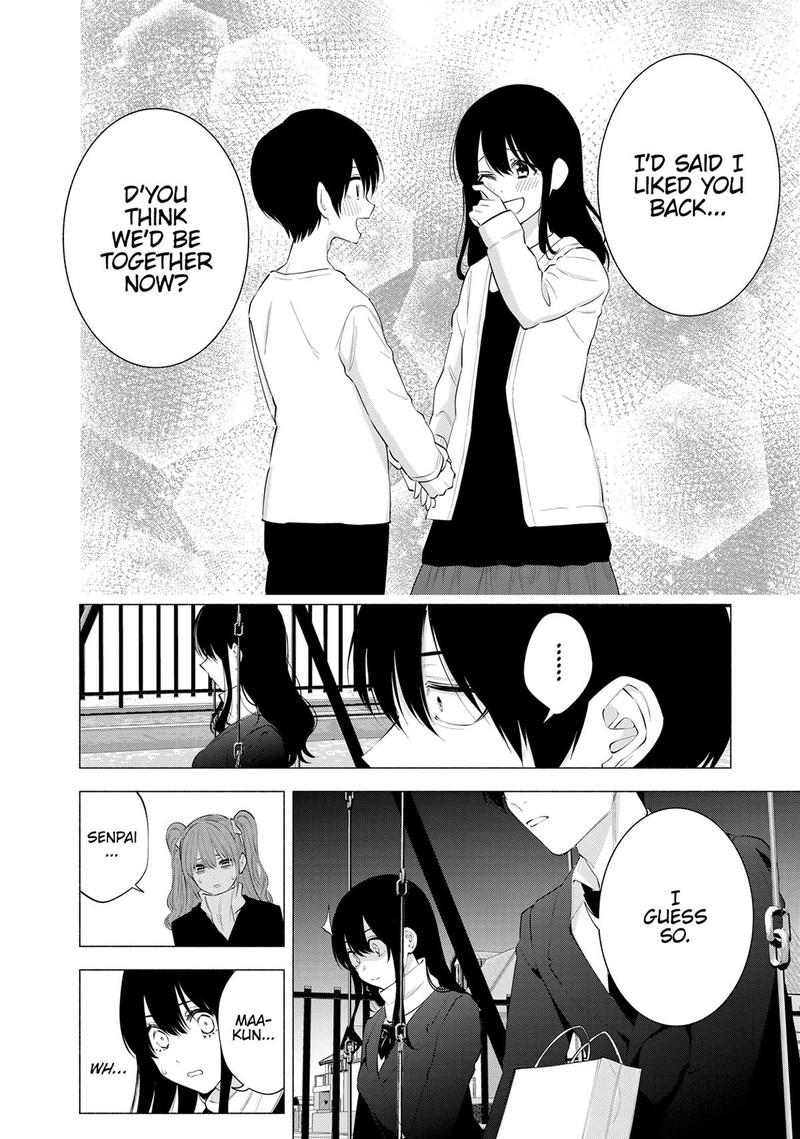 25 Jigen No Yuuwaku 106 8