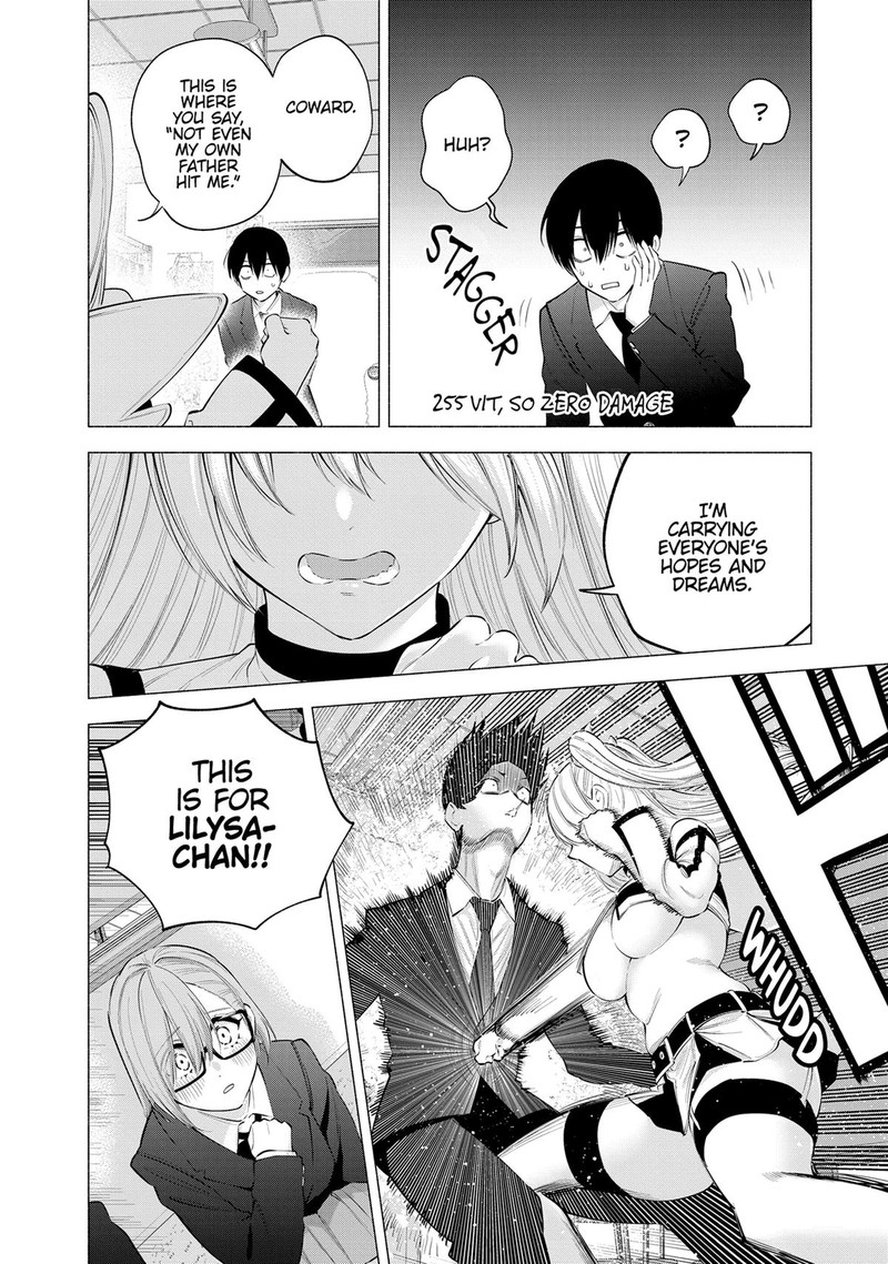 25 Jigen No Yuuwaku 108 18