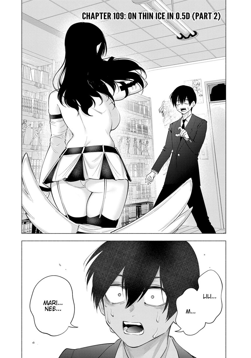 25 Jigen No Yuuwaku 109 1