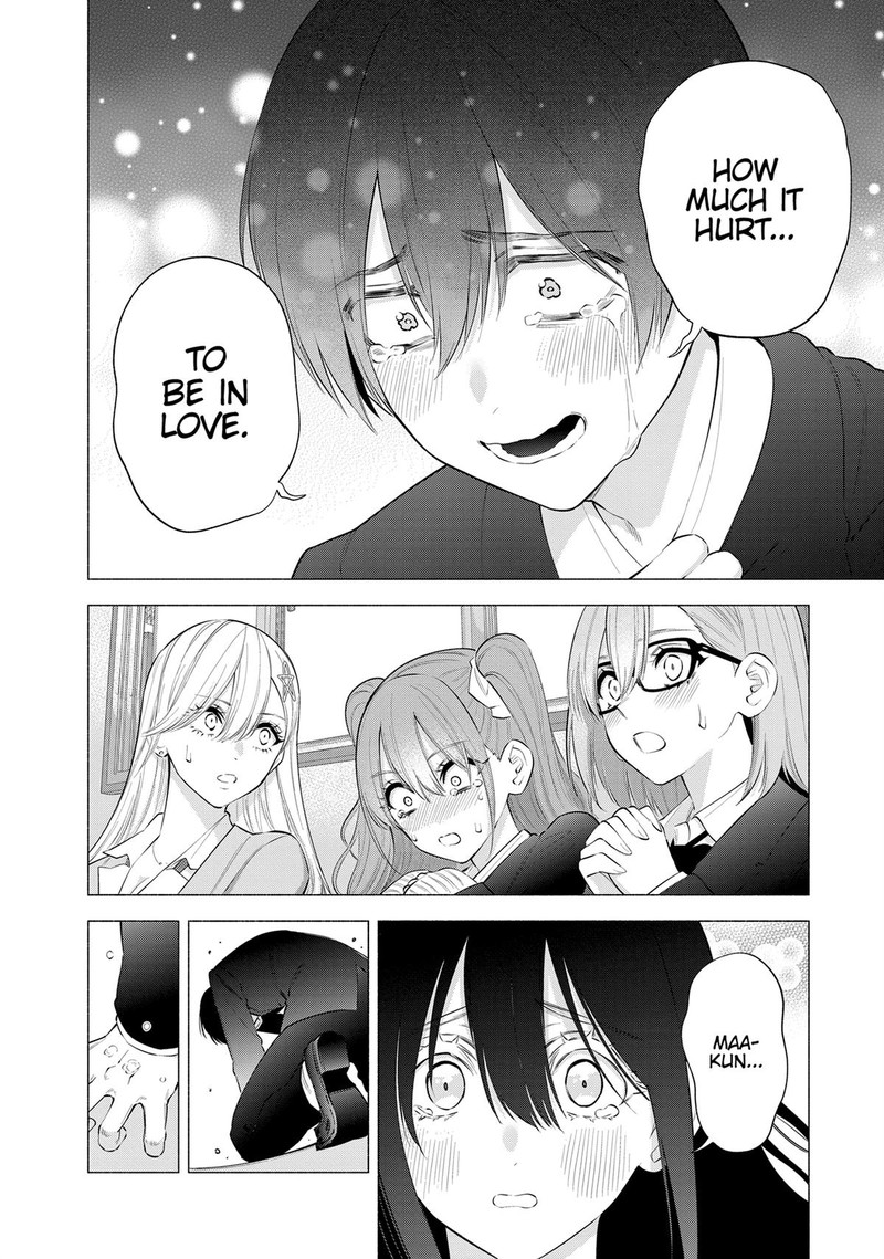 25 Jigen No Yuuwaku 109 20