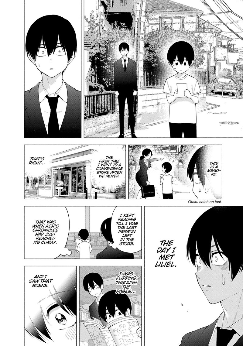 25 Jigen No Yuuwaku 109 8