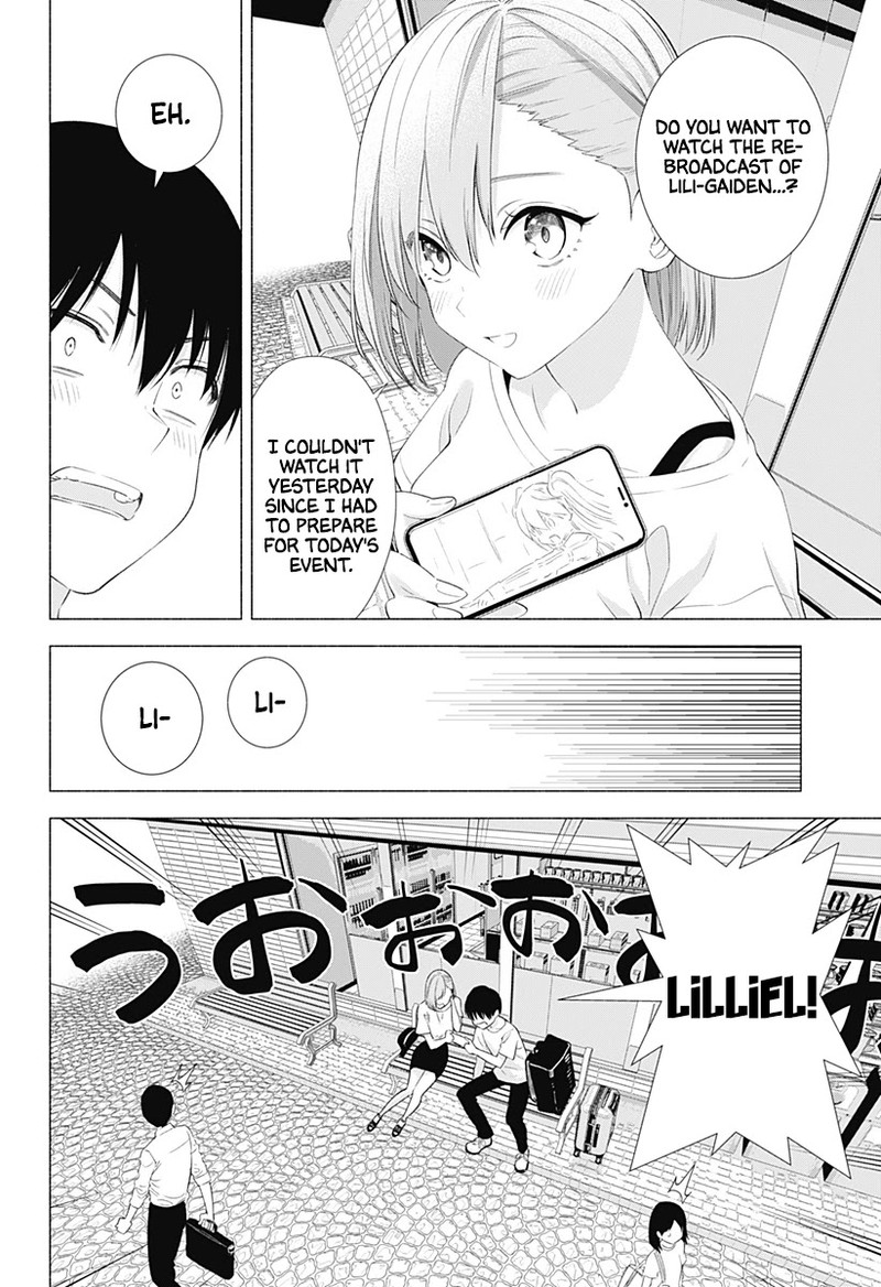 25 Jigen No Yuuwaku 11 15