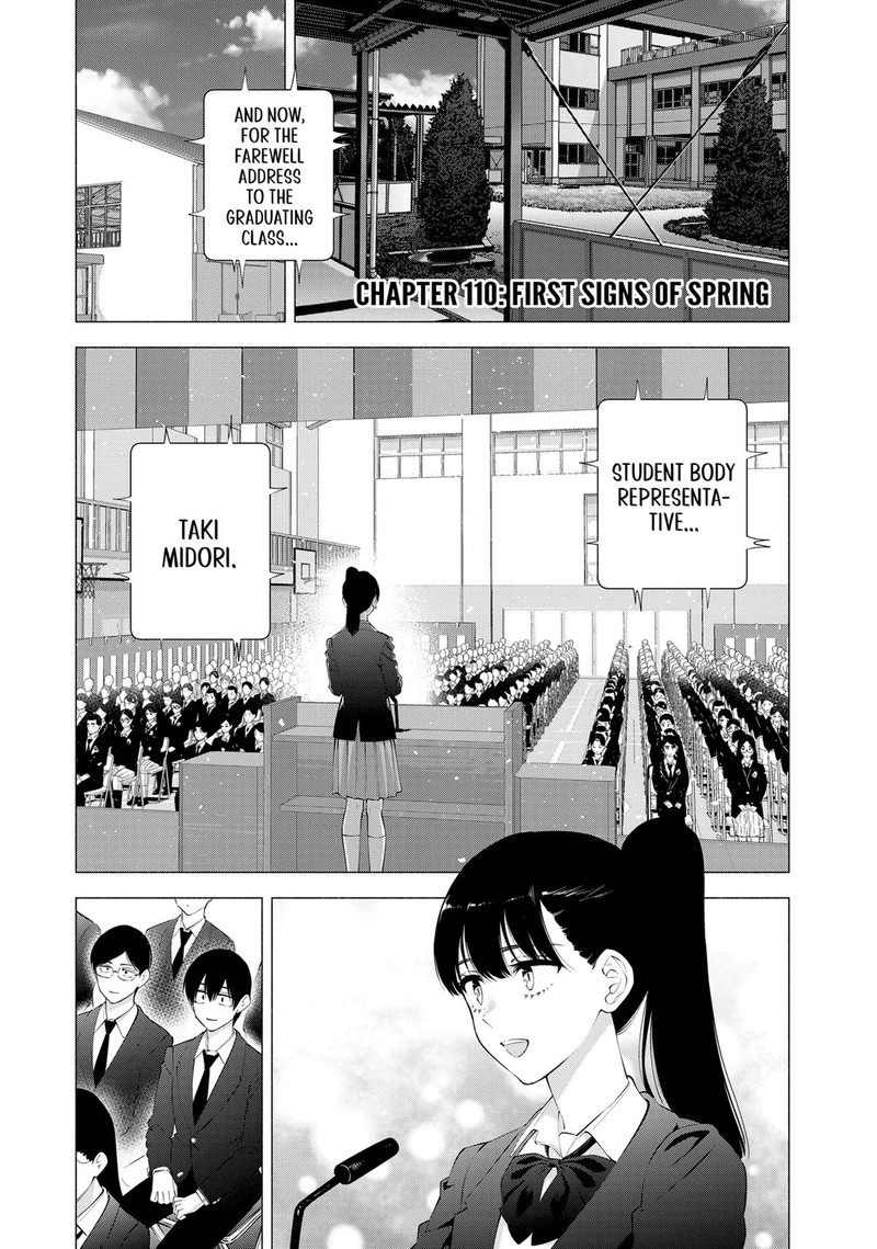 25 Jigen No Yuuwaku 110 1