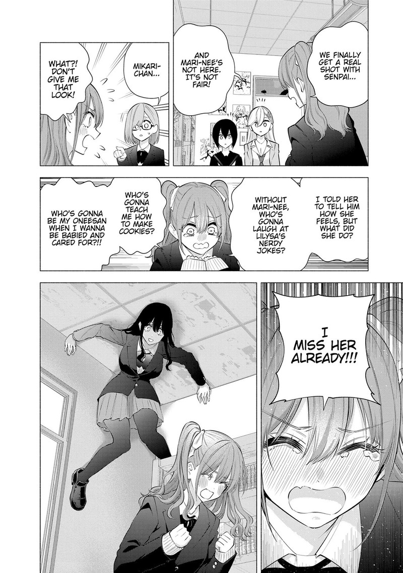 25 Jigen No Yuuwaku 110 14