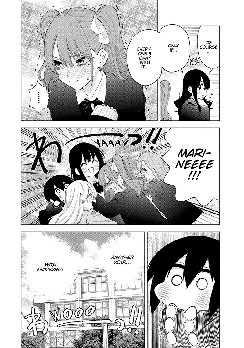 25 Jigen No Yuuwaku 110 17