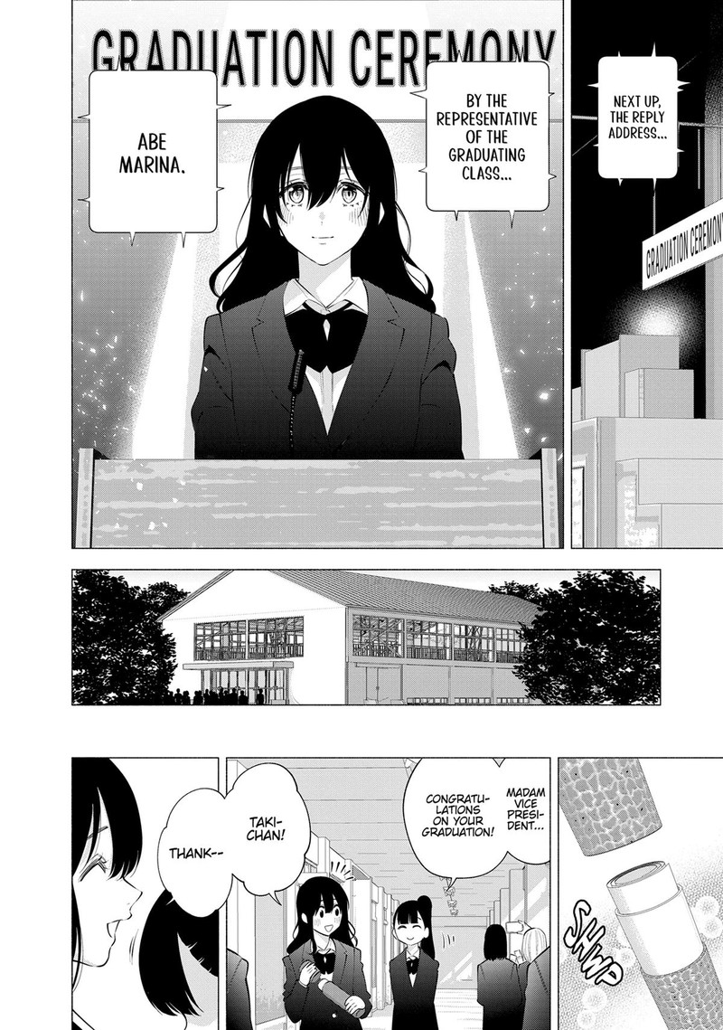 25 Jigen No Yuuwaku 110 2