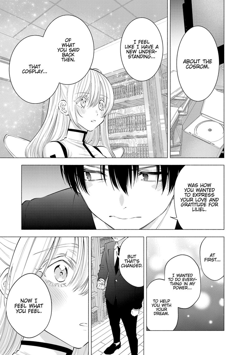 25 Jigen No Yuuwaku 111 13