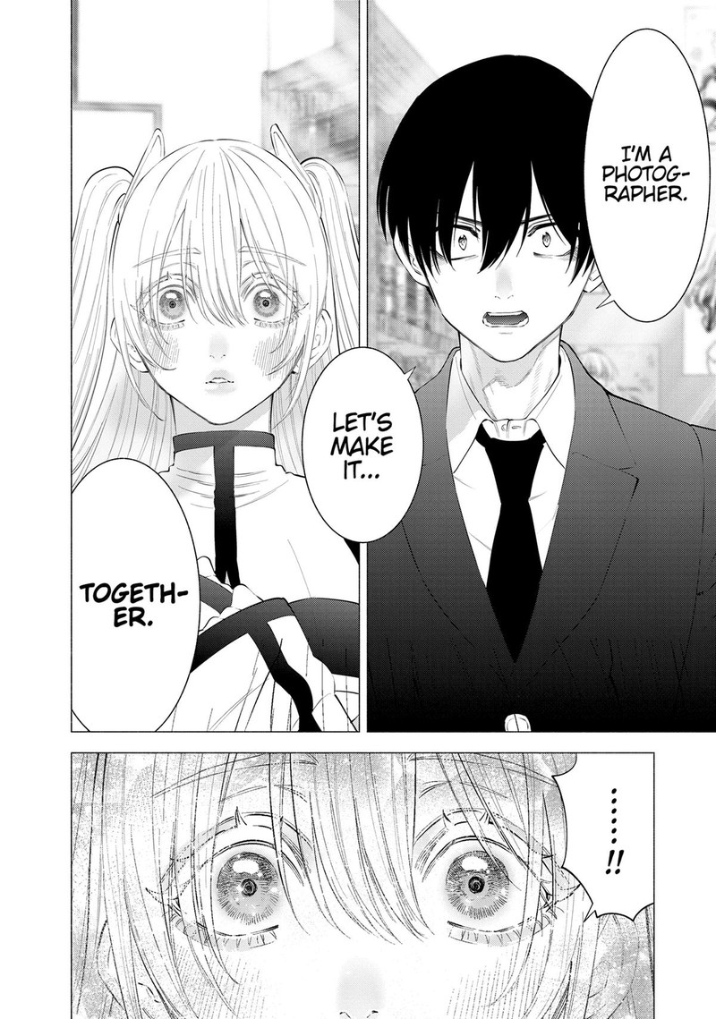 25 Jigen No Yuuwaku 111 14