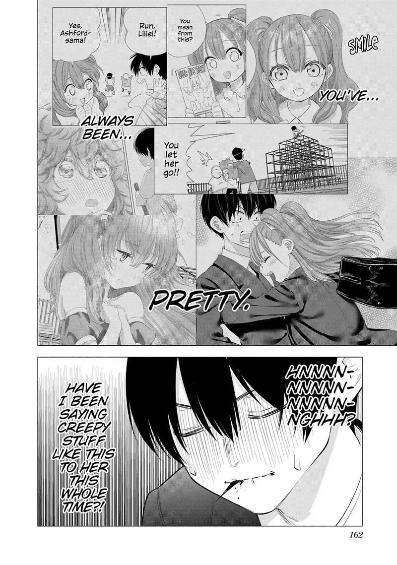 25 Jigen No Yuuwaku 112 12