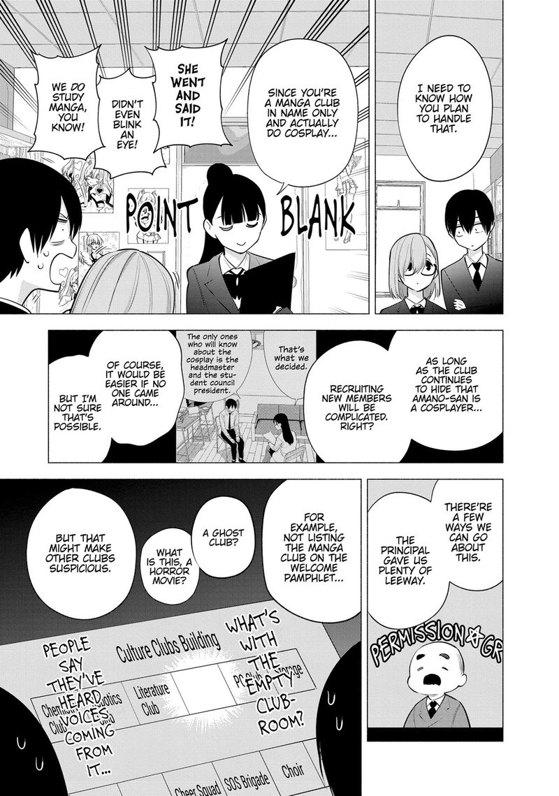 25 Jigen No Yuuwaku 112 15