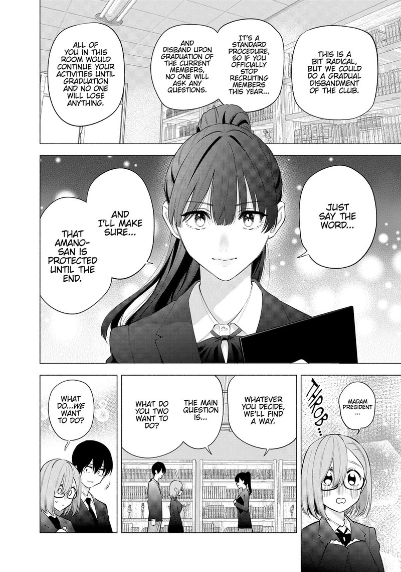 25 Jigen No Yuuwaku 112 16