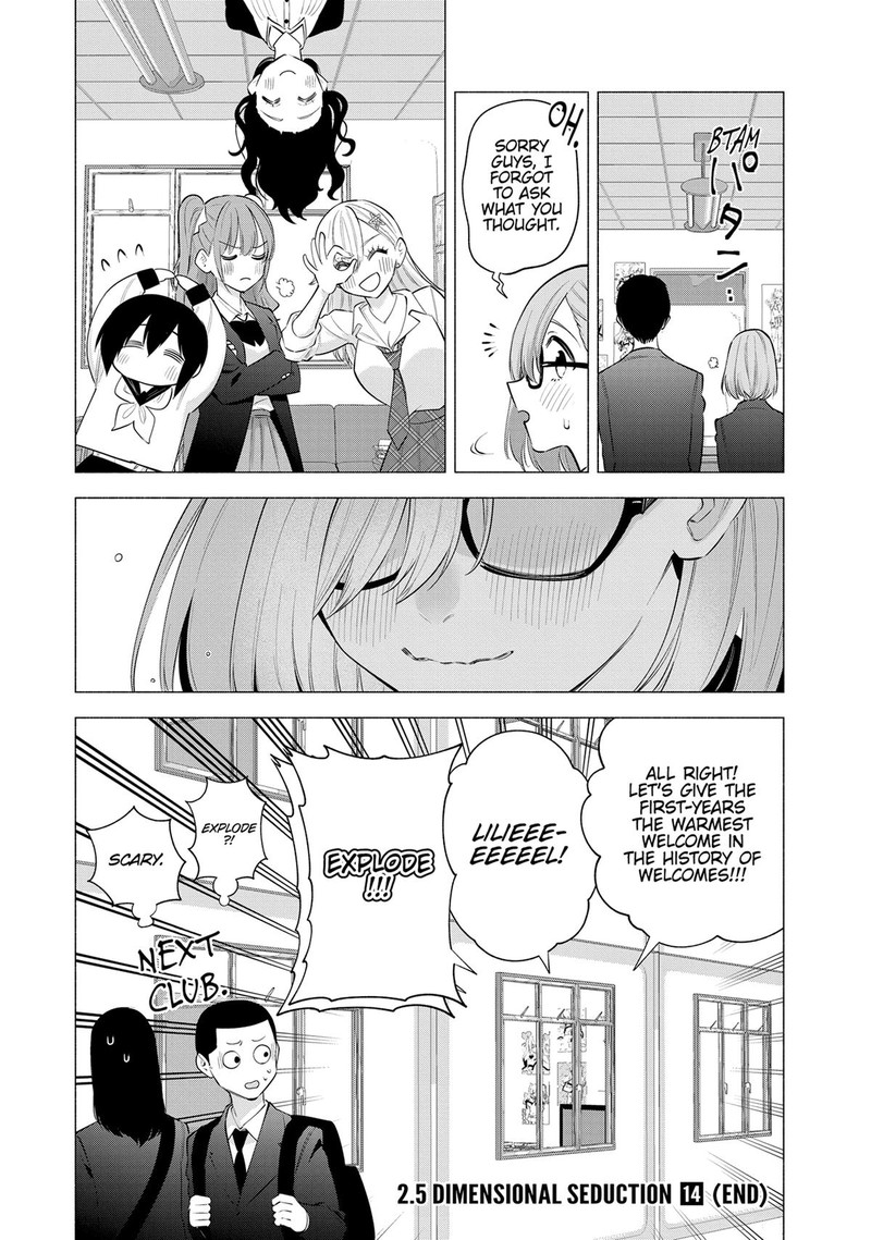 25 Jigen No Yuuwaku 112 19