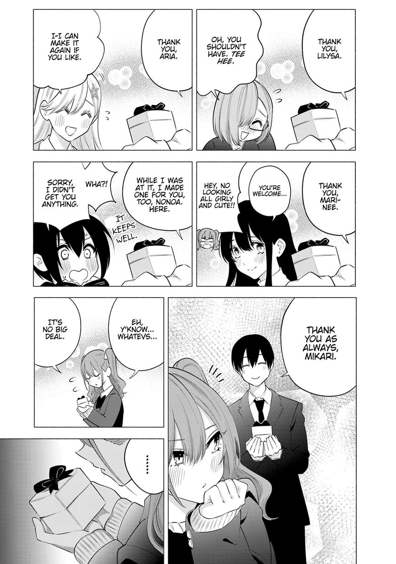 25 Jigen No Yuuwaku 112e 11