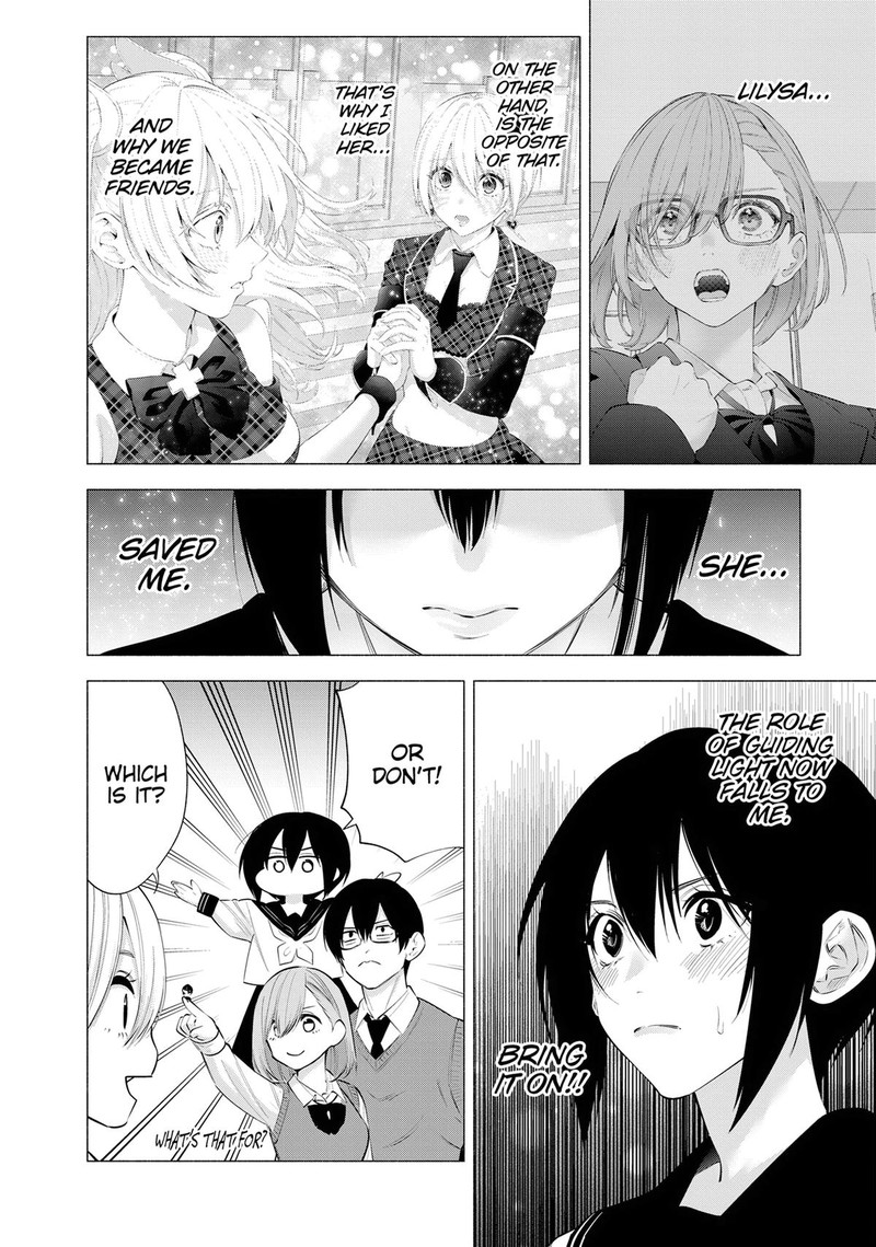 25 Jigen No Yuuwaku 113 8