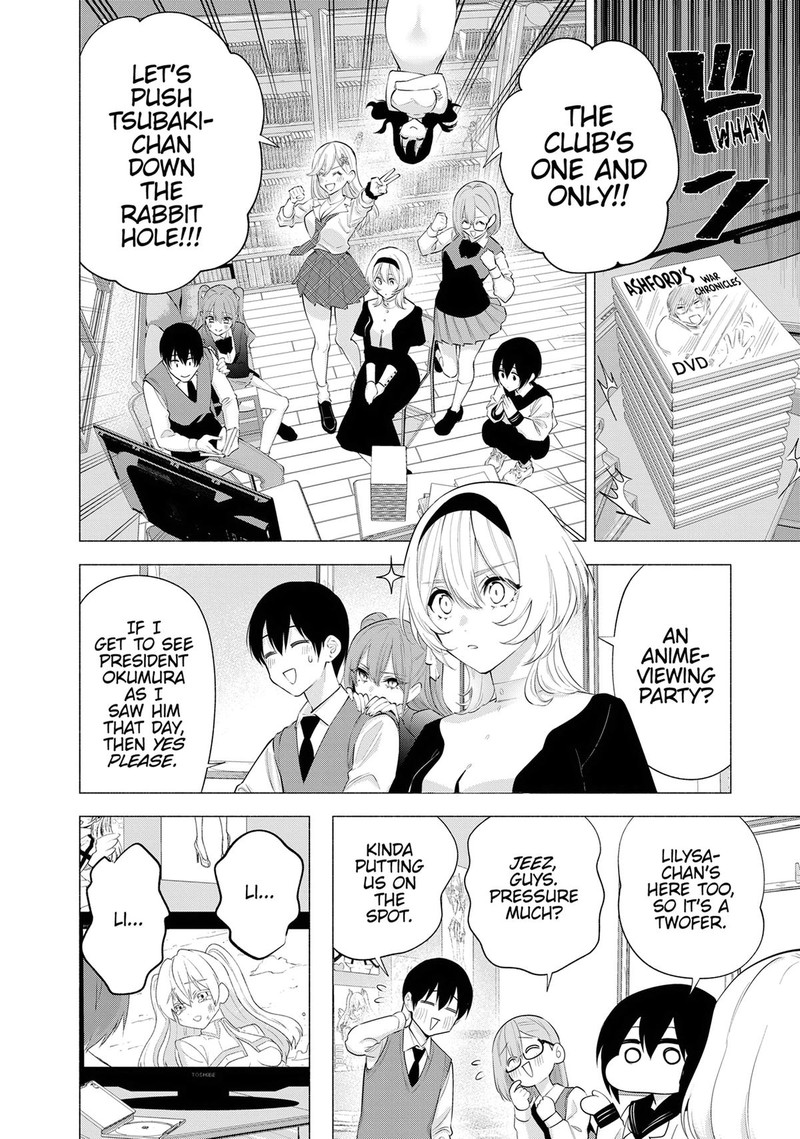 25 Jigen No Yuuwaku 115 2