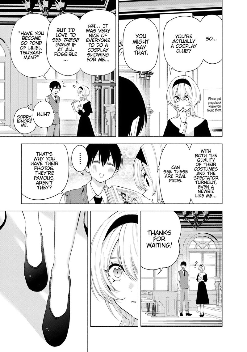 25 Jigen No Yuuwaku 116 3