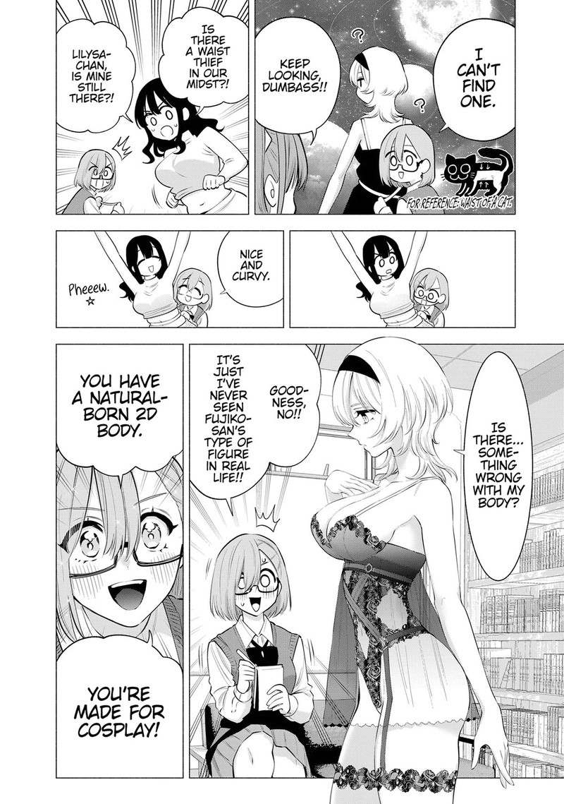 25 Jigen No Yuuwaku 117 6