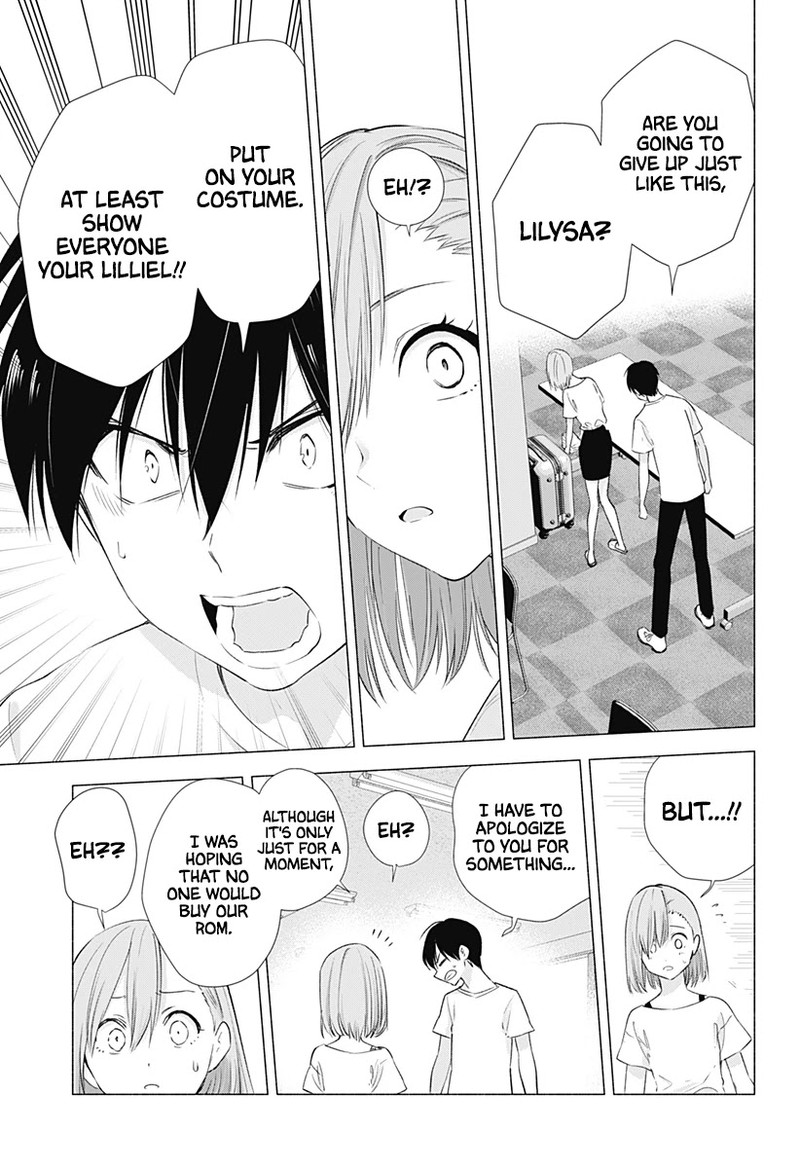 25 Jigen No Yuuwaku 12 16