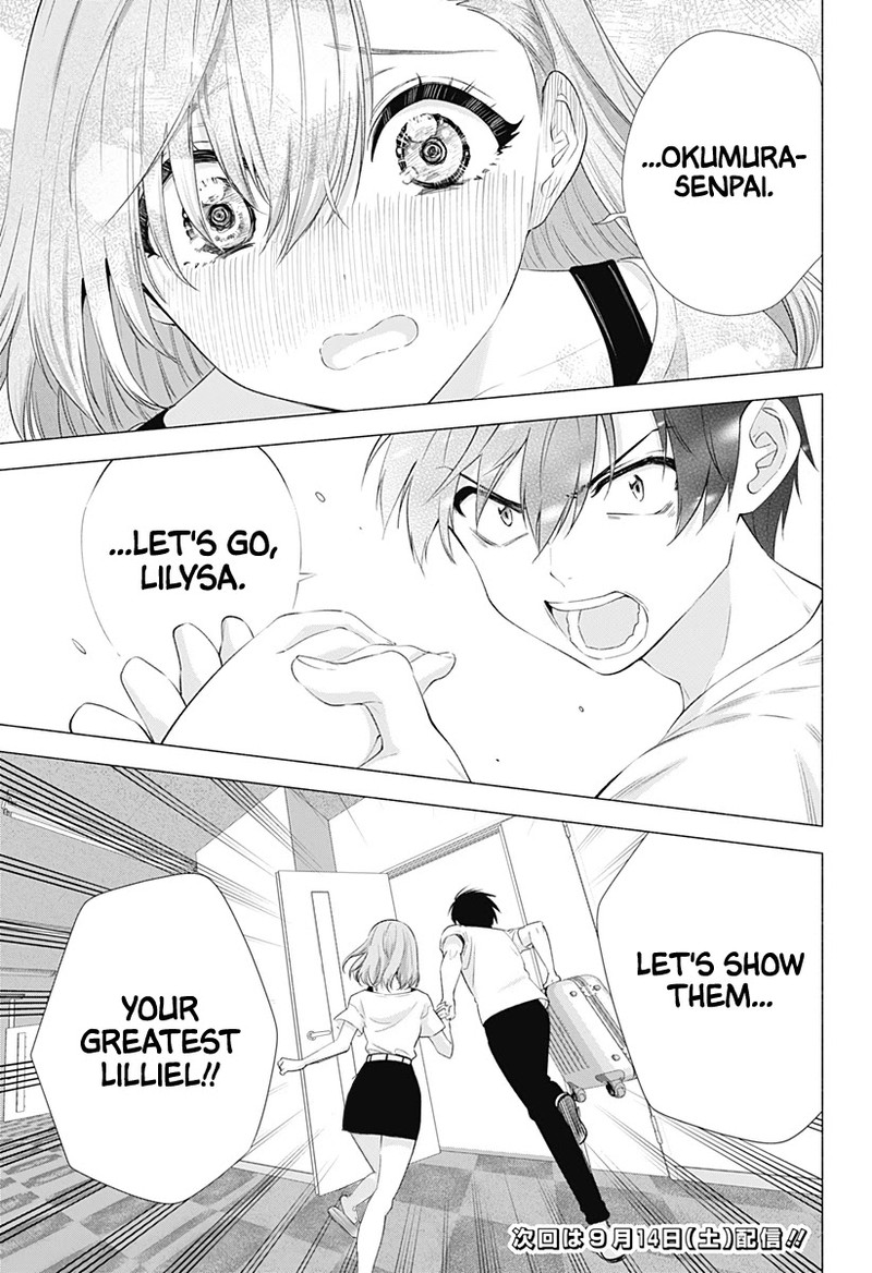 25 Jigen No Yuuwaku 12 21