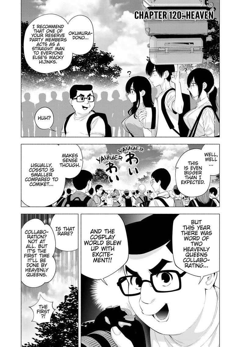 25 Jigen No Yuuwaku 120 1