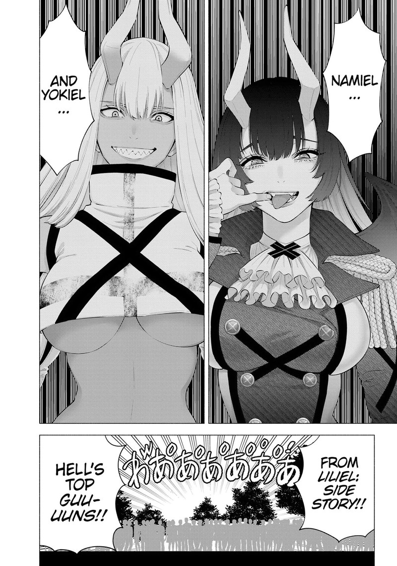 25 Jigen No Yuuwaku 120 16