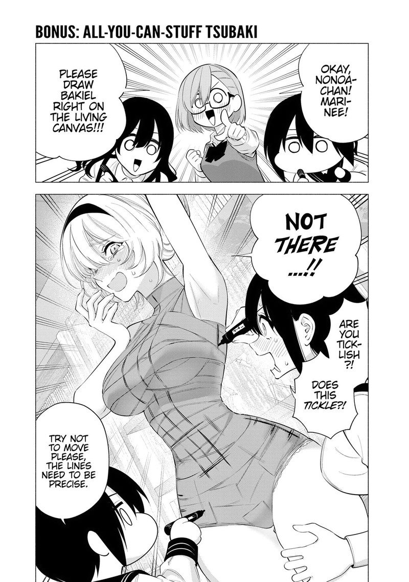 25 Jigen No Yuuwaku 120e 1