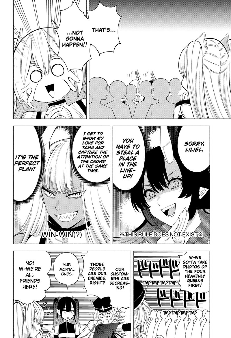 25 Jigen No Yuuwaku 121 12