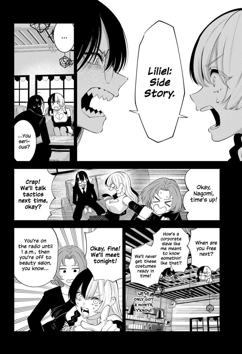 25 Jigen No Yuuwaku 121 2