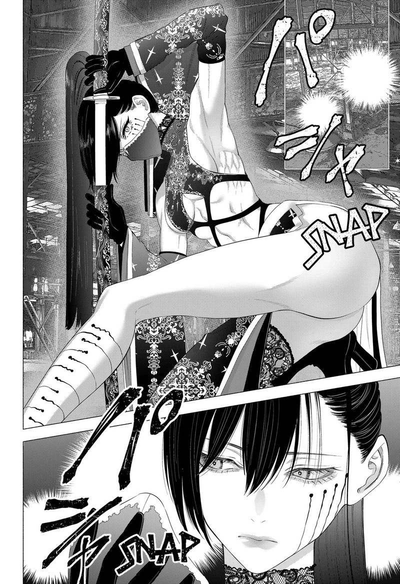 25 Jigen No Yuuwaku 129 8