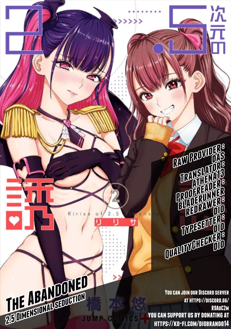 25 Jigen No Yuuwaku 13 1