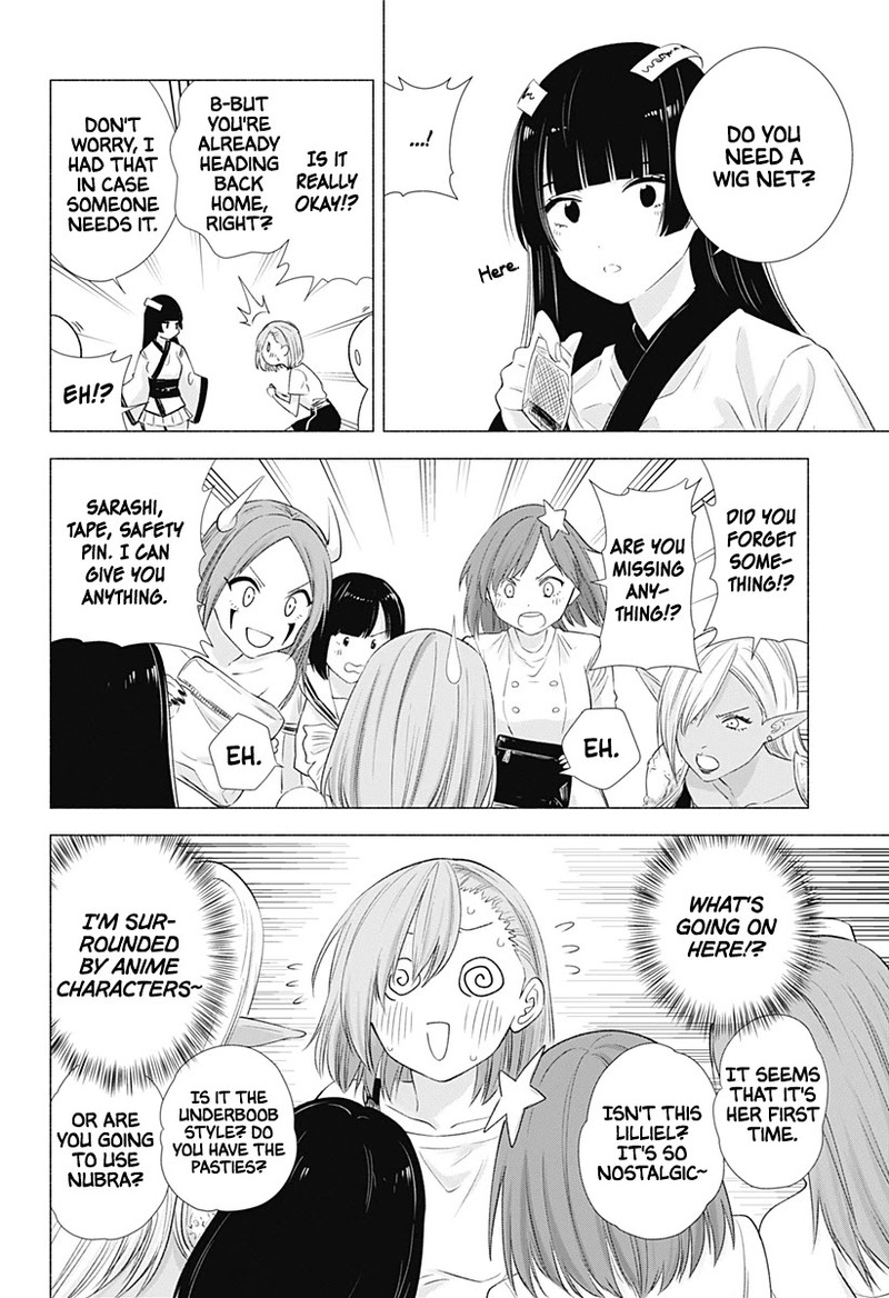 25 Jigen No Yuuwaku 13 11