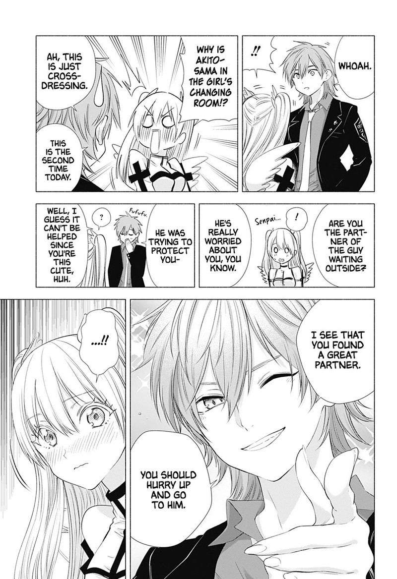 25 Jigen No Yuuwaku 13 16