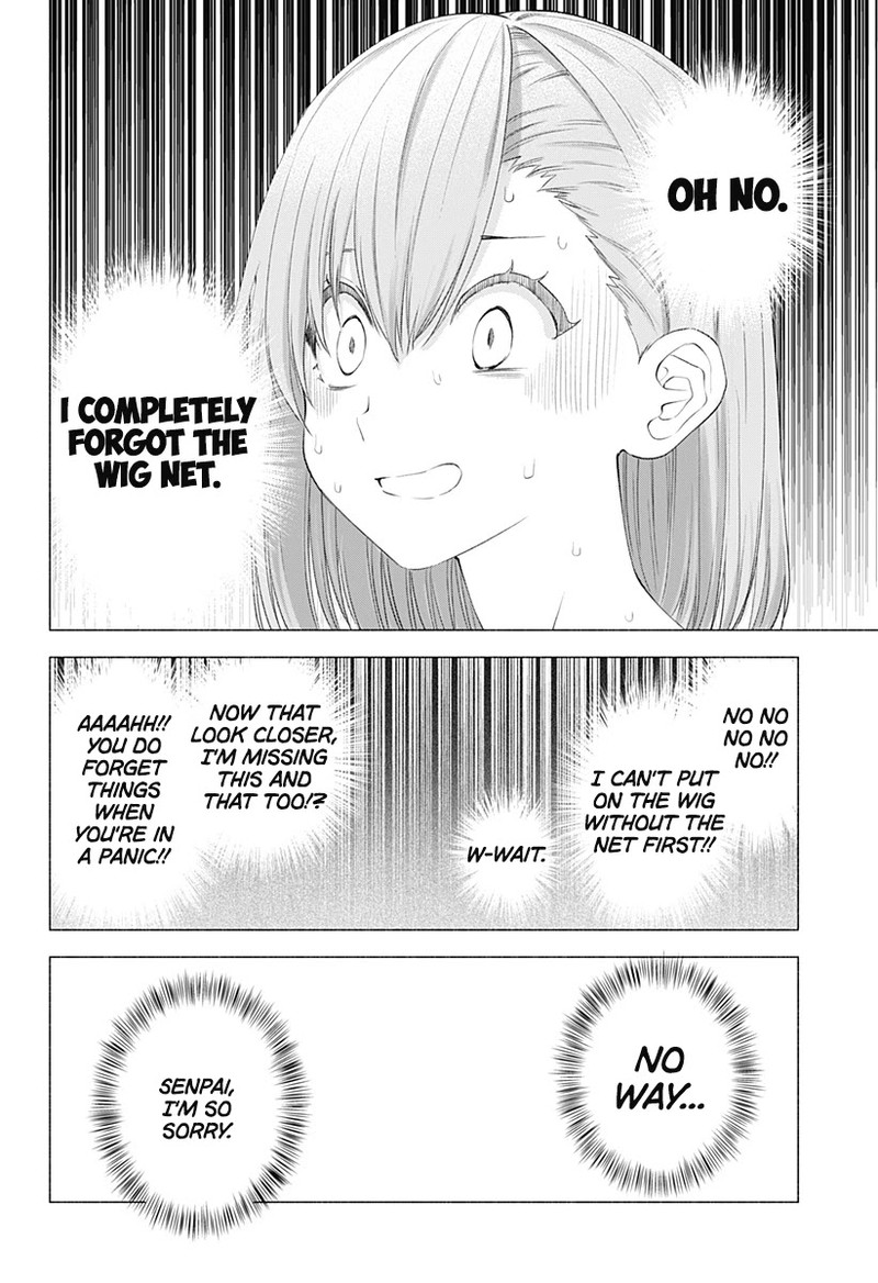 25 Jigen No Yuuwaku 13 9