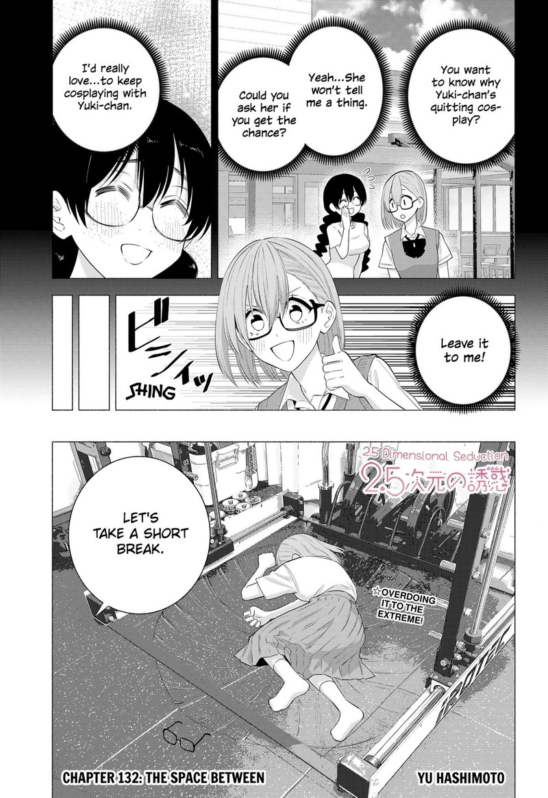 25 Jigen No Yuuwaku 132 1