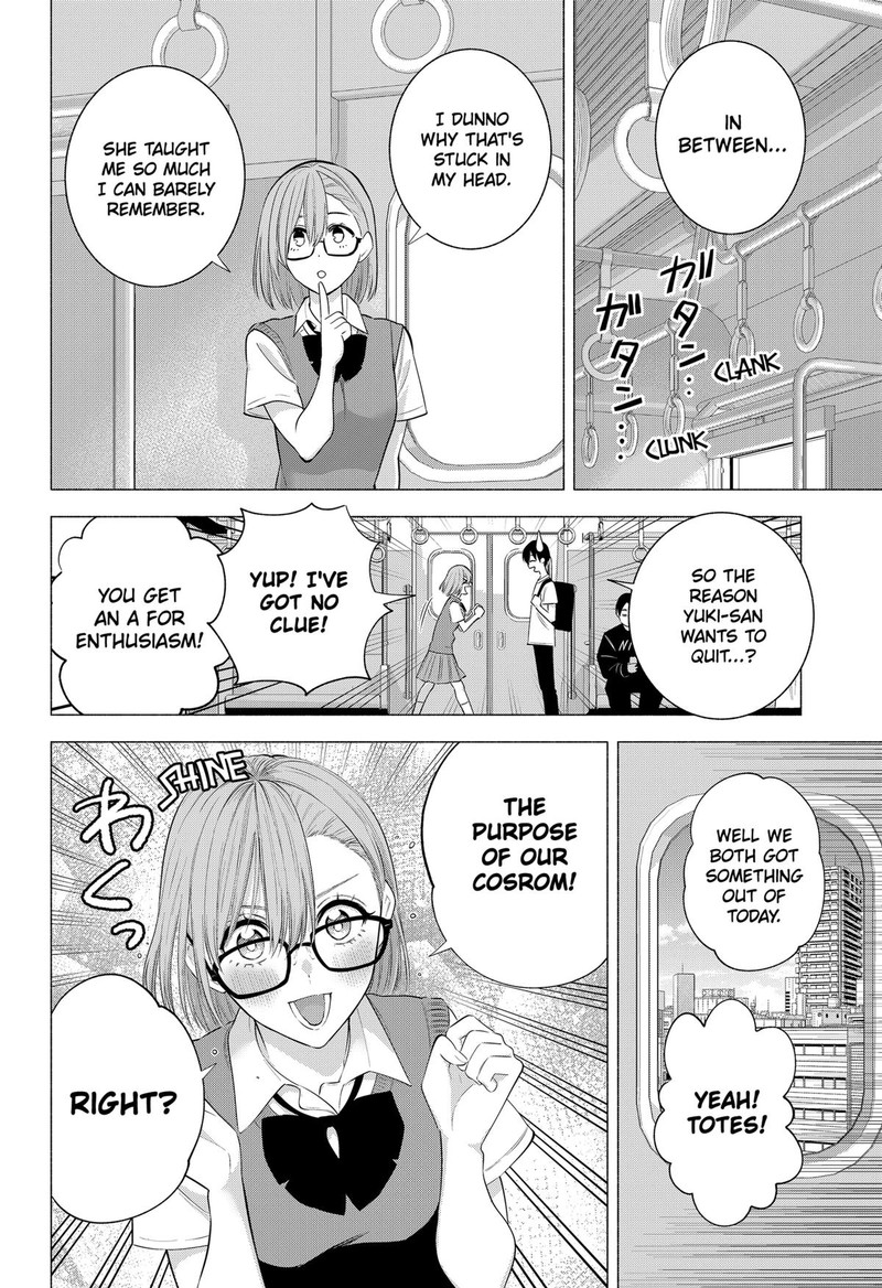 25 Jigen No Yuuwaku 132 18