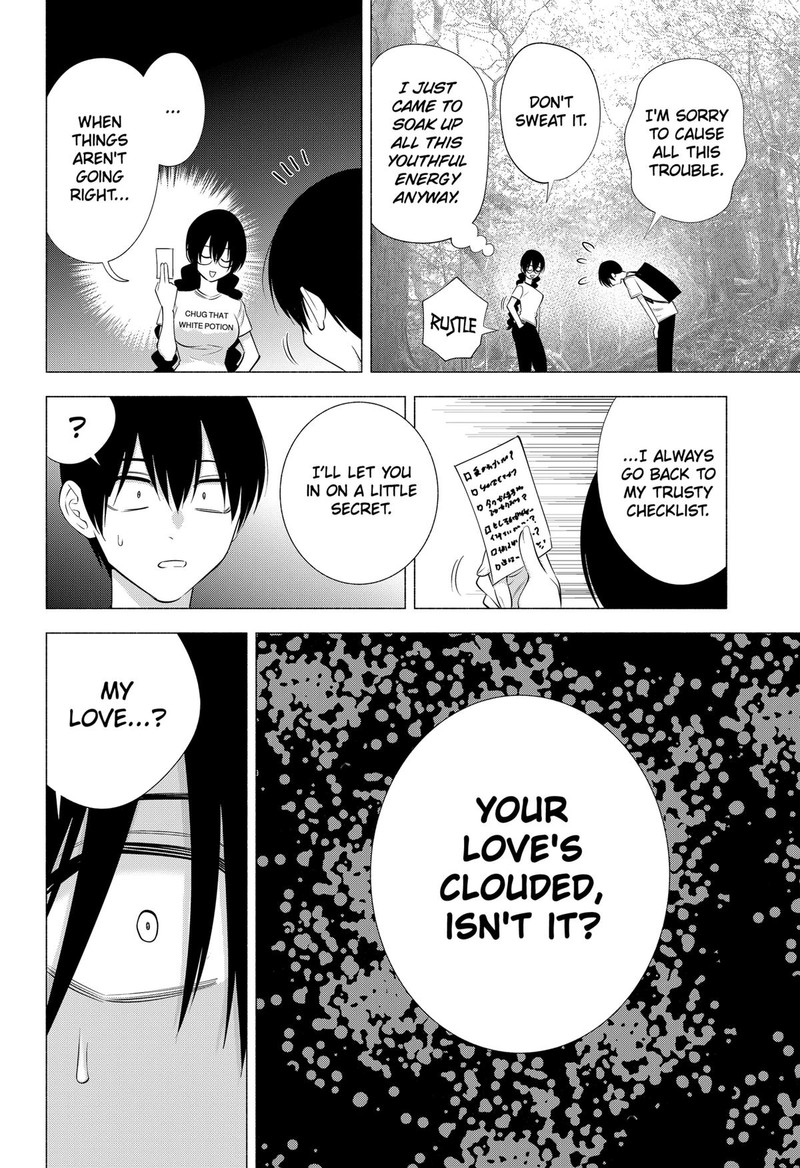 25 Jigen No Yuuwaku 136 12