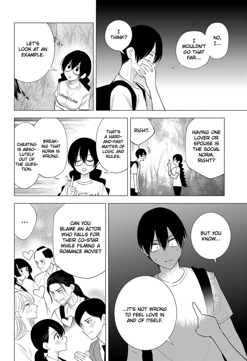 25 Jigen No Yuuwaku 137 4