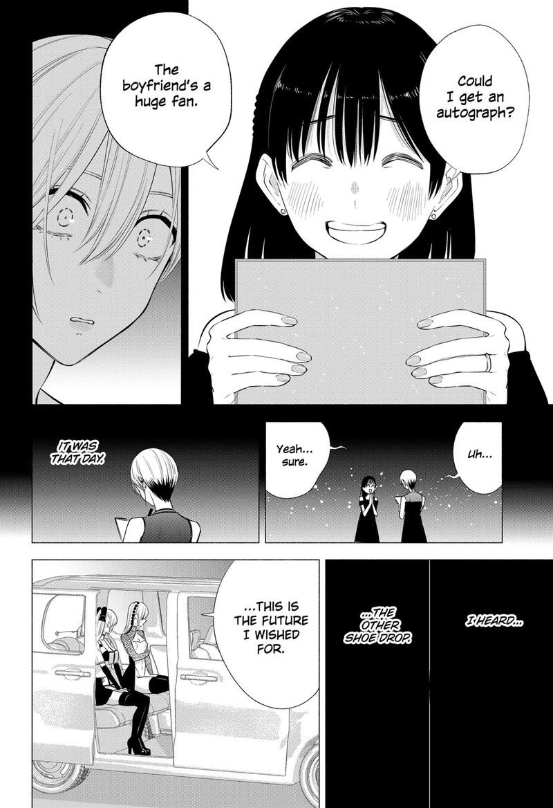 25 Jigen No Yuuwaku 139 8