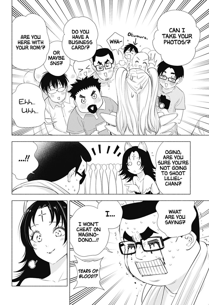 25 Jigen No Yuuwaku 14 5