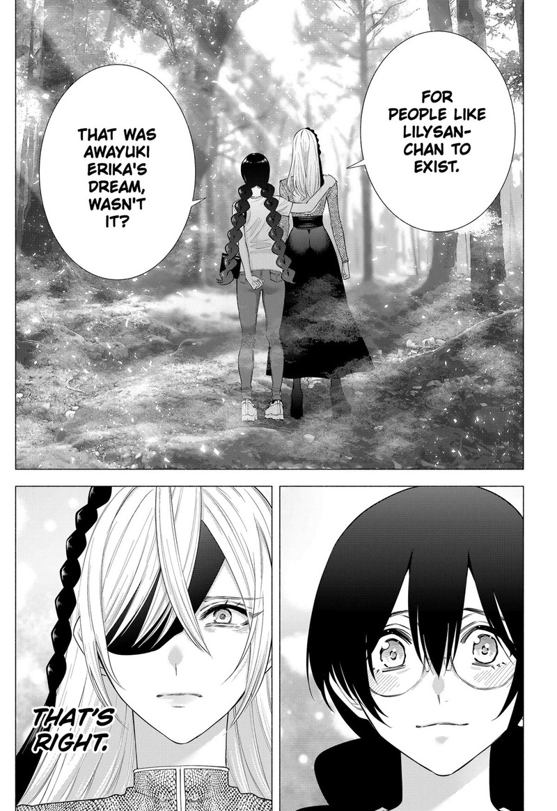 25 Jigen No Yuuwaku 142 11