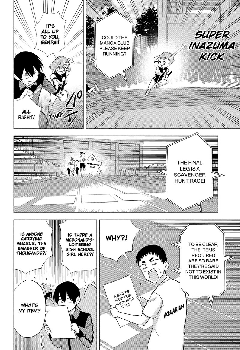 25 Jigen No Yuuwaku 144 12