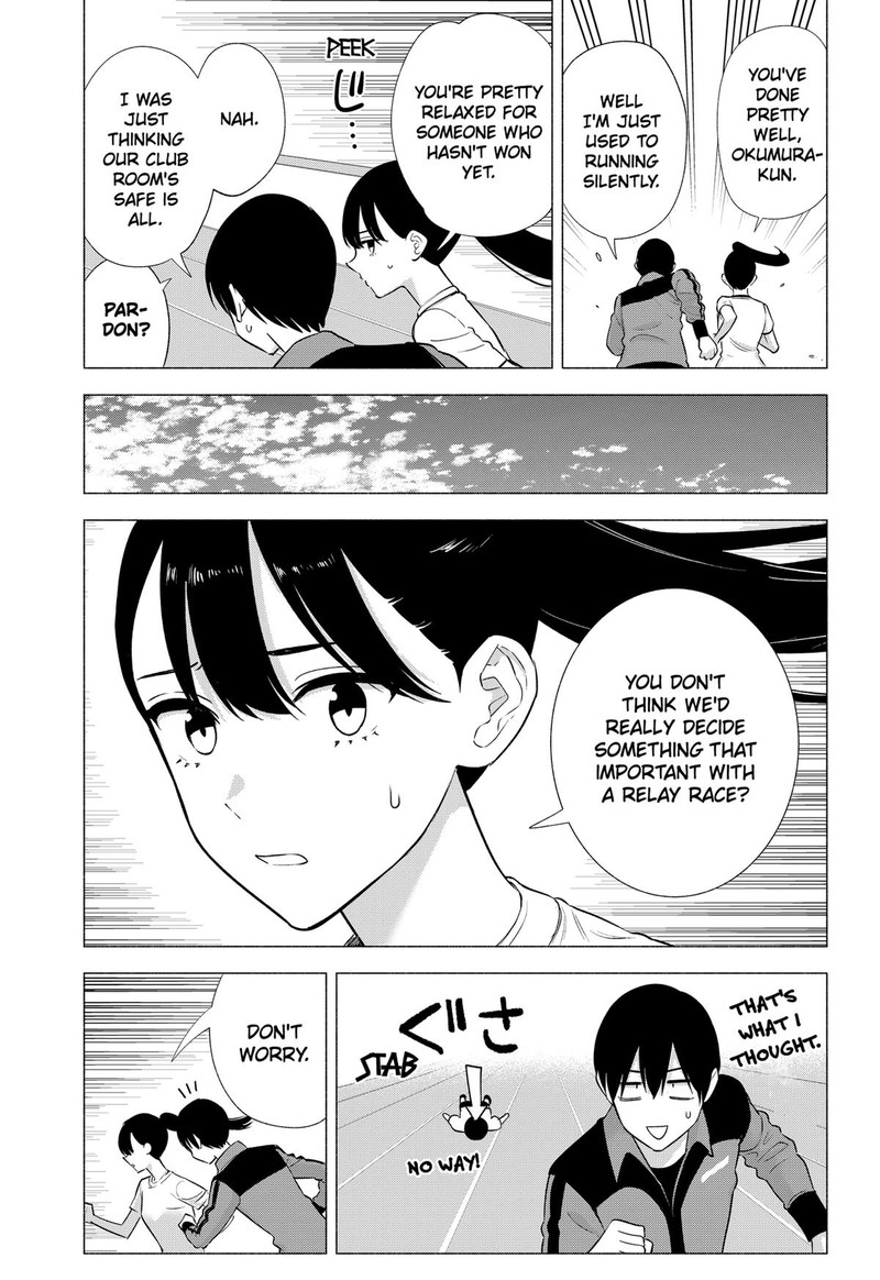 25 Jigen No Yuuwaku 144 17