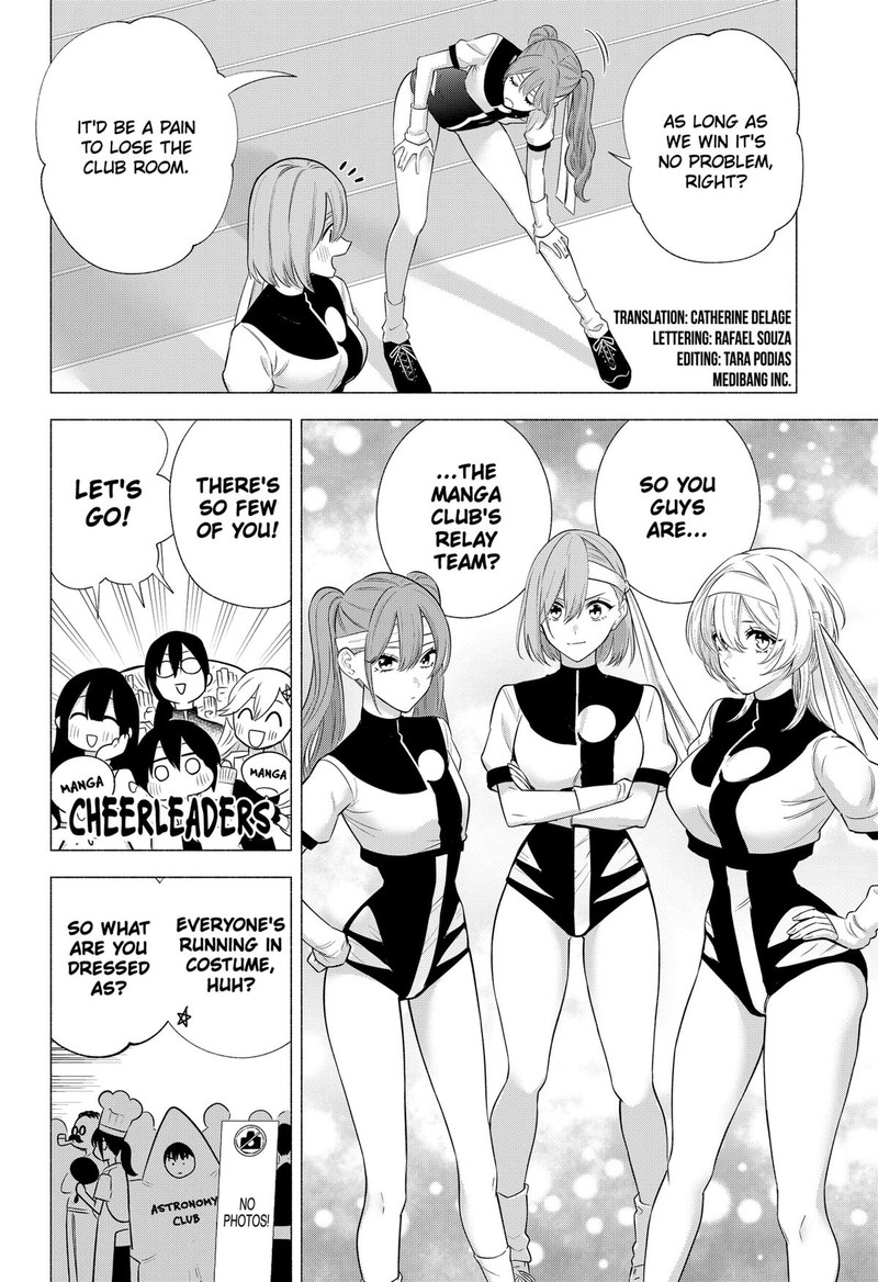 25 Jigen No Yuuwaku 144 2